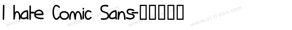 I hate Comic Sans字体转换